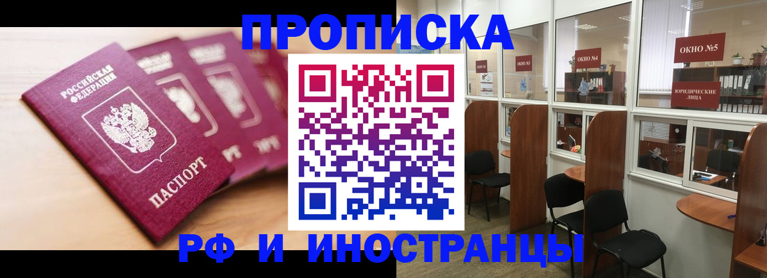 временная регистрация госуслуги в Котельниках
